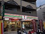 7-11