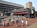 Bibliotek i Birmingham, 1974