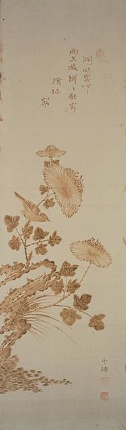 Chrysanthemum  Wikipedia, the free encyclopedia