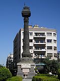 صورة مصغرة لـ نصب ساحة المرجة (دمشق)