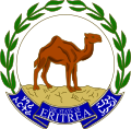 Siegel Eritreas
