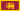 Flag of Ceylon (1948–1951).svg