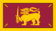 Флаг Цейлона (1948–1951) .svg