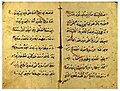 Folio from Ms. 06 Hk 3953;1, fols. 1b–2 (Kesik Baş, National Library, Ankara)