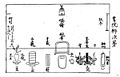 2017年4月9日 (日) 07:49時点における版のサムネイル