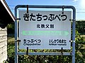 2022年4月1日 (金) 13:54時点における版のサムネイル