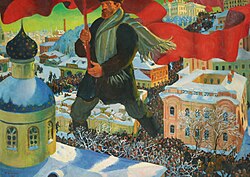 Kustodiev The Bolshevik.jpg