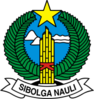 Official seal of Sibolga