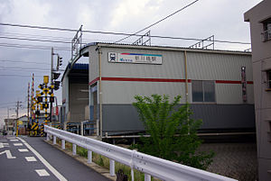 신카와바시 역