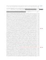 A conceptual translation of the human TMEM19 was made using data from NCBI[8] and translated using Six Frame Translations.[9] Transmembrane regions are highlighted in gray, and highly conserved regions are bolded.