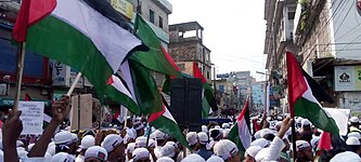 13 Ekim'de Bangladeş'te Filistin yanlısı protestolar