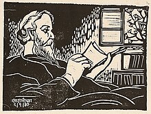 Rabindranath Tagore, Linocut on paper, 8.5 x 11.5 in., DAG Museums Rabindranath Tagore (Portrait) by Chittaprosad.jpg