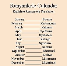 Runyakore Calendar: English to Runyakore Translation Runyakole Calendar.jpg