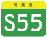 S55