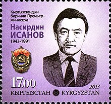 Stamps of Kyrgyzstan, 2013-30.jpg