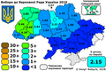 Мініятура вэрсіі ад 15:48, 26 кастрычніка 2019