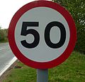 영국의 최고 시속 50 마일 속도 제한 표지판