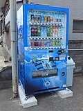 2012年嘅藍閃電自動售貨機