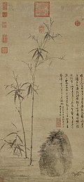 Bamboestengels bij een rotsblok - Wu Zhen