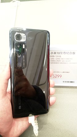 Xiaomi Mi 10 Ultra