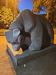 Скульптура «Медведь» (со здания железнодорожного вокзала)