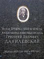 Мініатюра для версії від 18:01, 6 вересня 2017