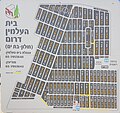 תמונה ממוזערת לגרסה מ־23:56, 23 באוגוסט 2023