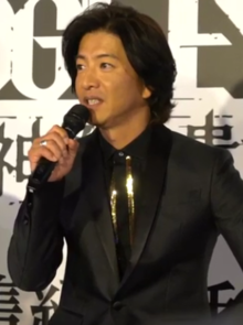 Kimura Takuya (2018)