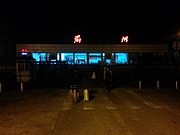 A lake separates the aircraft bays from the terminal building which is crossed by a long causeway