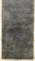 Inscription en swahili avec caractères arabes