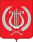 Coat of arms of Bolsheboldinsky District