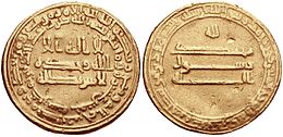 Obverse and reverse of gold coin with Arabic inscriptions