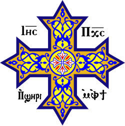 Coptic cross