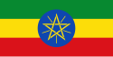 Etiopia – Bandiera