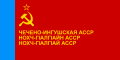Vlajka Čečensko-ingušské ASSR (1978–1991) Poměr stran: 1:2