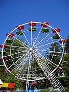 Grande Roue au parc Bagatelle