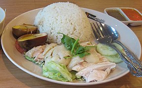 Nasi ayam Hainan, sajian nasional Singapura