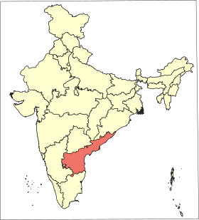 په هند کې د آندرا پرديش ځای