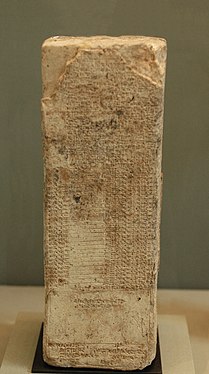 Llista dels reis de Larsa. Museu del Louvre