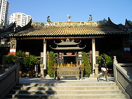 Az 1844-es amerikai-kínai szerződés helyszínéül szolgáló Kun Iam Tong-templom