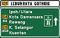 Lebuhraya-lebuh raya utama dan terdekat