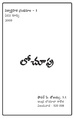 06:06, 14 ఫిబ్రవరి 2016 నాటి కూర్పు నఖచిత్రం