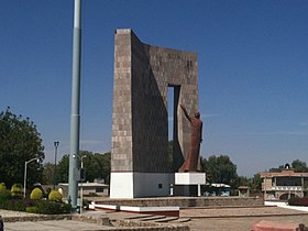 Монумент Мигелю Идальго