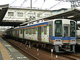 2044F「花のラッピング電車」 （2008年8月31日、河内長野駅にて撮影）