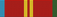 1-ci dərəcəli "Dostluq" ordeni