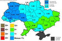 Карта Украины с цветовой кодировкой для обозначения поддержки Рабиновича