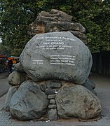 Monumen yang dibuat pada 7 Juli 1988.