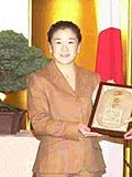 Miniatura per Ryōko Tani