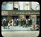 Branson DeCou: Něvský prospekt, Leningrad, fronta před pekárnou, r. 1931