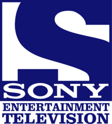 Sony Entertainment Television logo.png
